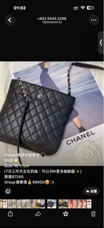 Chanel黑銀牛郵差包