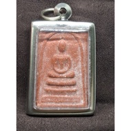 LP Kuay Somdej Sivali Amulet 龙婆贵BE2515崇迪 西瓦里 佛牌