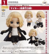 東京復仇者 Good Smile Company 黏土人 佐野萬次郎 Mikey