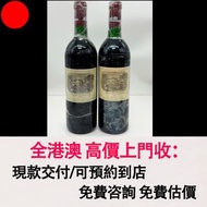 Lafite 1998 拉菲古堡正牌紅酒，酒，紅酒 Lafite拉菲1982年，82年，92年，木桐，00年，03年，Latour 拉圖 武當 96年，09年，16年，Mouton 木桐 86年，19