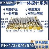 Huarong Probe PH-1Q 2A 3J 4B 5D 5E 5H 6G Spring Thimble Integrated Probe Test Pin