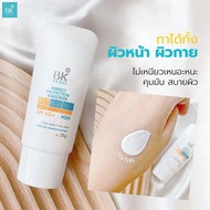 บีเค Concealer 03 พร้อมส่ง BK ACNE MASK BK Acne serum BK Acne Expert Bright BK Acne BK Acne Conceal