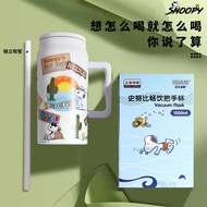 Cute Snoopy Cartoon Tumbler 1500ml ｜Ladies water bottle | Ice Retention Tumble | Big Mac Thermos Bot