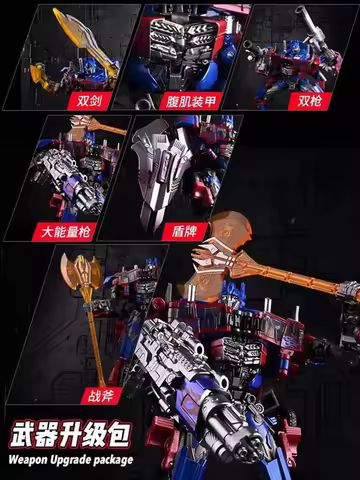 Deformation Toys Accessories Upgrade Kit Extension Set Upgrade Package Transformation Robot For SS05