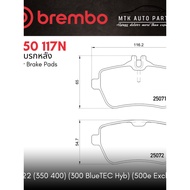 BREMBO Rear Brake Pad No. P50 117 BENZ S W222 (350 400) (300 BlueTEC Hyb) (500e Exclusive)| OE A0064