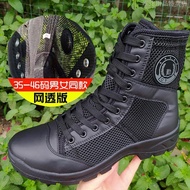 Summer Combat Boots Men's Breathable Security Combat Training Boots Ultra-Light cqb Combat Boots Sec