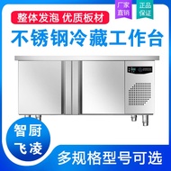 H-Y/ Commercial Refrigerated Cabinet Freezer Console Kitchen Preservation Flat Freezer Refrigerated Table Freezer Indust