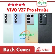 Back Cover vivo V27 Pro Glass Battery for V27Pro