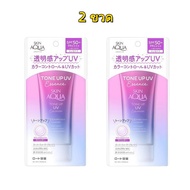 vender สกินแคร์ ครีม หน้า  ของแท้100%>>ครีมกันแดดญี่ปุ่น Rohto Skin Aqua 80g. UV cut&Color control S