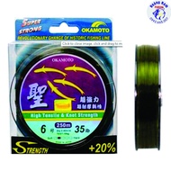 Okamoto Fishing Fee (4 Fish) made in Japan. Charge 4 Fish. Super Durable Fishing Fee, Cheap Fishing Fee