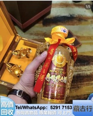 長期專業報價購 茅台 郎酒 威士忌 軒尼詩Hennessy 藍帶 xo 竹鶴Taketsuru、響HIBIKI、余市Yoichi、白州Hakushu 響HIBIKI 罗曼尼·康帝Romanee Con