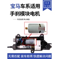 Fashion Direct Sales Fashion Fashion Suitable for BMW X5E70 Handbrake Module Motor X6E71 Handbrake C