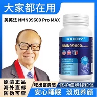 Nmn U.S. Imported Nmn99600 Official Supplement Sleep Supplement NAD+9.16