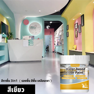 XIGUANJIA สีทาพื้นอีพ็อกซี่ สีทาพื้น epoxy 3in1 สีทาพื้นปูน กันลื่น กันน้ำ ทนต่อการสึกหรอ