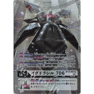 Digimon TCG - BT-13 Versus Royal Knights BT13-007 P-SR Yggdrasil_7D6 (parallel)