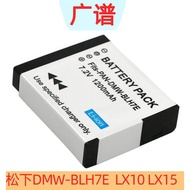 Suitable for Panasonic DMW-BLH7E LX10 LX15 GM5 GF7 GF8 GF9 GF10 GM1S Battery Charger