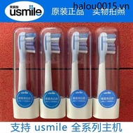 Smile Plus usmile Electric Toothbrush Brush Head P1345/Y134/U234 Adult Universal Replacement Brush H