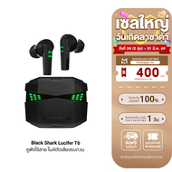[ใช้คูปอง ลดเหลือ 849 บ.] Black Shark Lucifer T6 หูฟังเกมมิ่งไร้สาย มี Game Mode ดีเลย์น้อย เสียงตรง