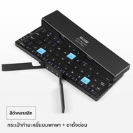 BOW หัวข้อ Bluetooth ไร้สายแบบพับได้สำหรับโทรศัพท์มือถือ Apple Android iPad Tablet Portable Mini Ext