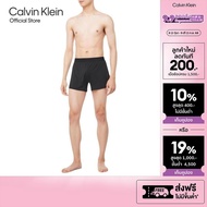 CALVIN KLEIN กางเกงบ็อกเซอร์ผู้ชาย Ultra Soft Modal Slim Boxer รุ่น NB4194 UB1 - สีดำ