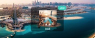 UAE eSIM | United Arab Emirates eSIM | Email | Suitable for Layover