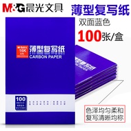 Chenguang Copy Paper Blue a4 Double-Sided Copy Large Sheet Printing Paper 16 Open Handwritten Copy P