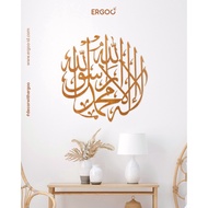 ERGOO Khat Kalimah Tauhid Bulat 3D Wood Art - Hiasan Dinding Surau Rumah Estetik Islamic Decor Minim