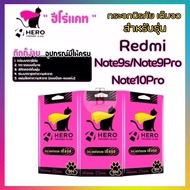 Hero Cat Full Screen Tempered Glass By Focus Redmi Nite9s/Note9Pro/Note10Pro