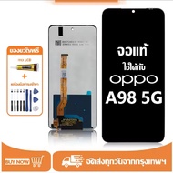 หน้าจอ LCD OPPO A98 5G หน้าจอจริง 100% เข้ากันได้กับรุ่นหน้าจอ oppo A98 5g ไขควงฟรี+กาว