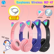 หูฟัง Wireless หูฟังหูแมว หูฟังบลูทูธ 5.0 มีไฟLED ระบบเสียงสเตอริโอ ใช้งานได้ทั้งคอมและมือถือ รุ่น M