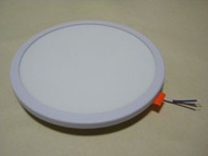 超薄 15W LED 筒燈 嵌入式天花燈 彈簧距離可調校 適合不同開孔尺寸