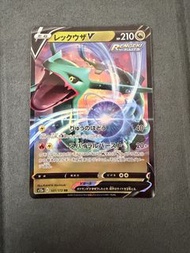 [Raw]s12a_列空座Rayquaza 107/172_寶可夢/卡牌/寵物小精靈/PTCG/Pokemon/Pikachu/福袋料/順豐/日版