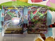 S12a烈空座VMAX & V兩張組合