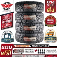 DEESTONE ยางรถยนต์ 245/75R16 (ล้อขอบ 16) รุ่น POWER CRUZ XT421 4 เส้น (ยางรุ่นใหม่ปี 2025)+ประกันอุบ