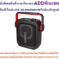 Aiwa Portable Party Bluetooth Speaker Ss-X50dspbluetoothspeaker New Products Must Be Ordered From Th