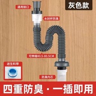 衛生間洗手盆下水管防返臭神器面盆洗手池排水管洗臉盆下水器配件