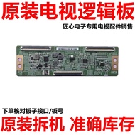 Original 183cm BOE Logic Board 47-6060002 HV550QUBF70