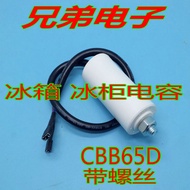 ♞With Screws Refrigerator Freezer Capacitor CBB65D 3UF 4UF Brand New Start Capacitor