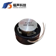 50MM Bluetooth Bone Conduction Resonance Speaker 4 Euro 50W Vibration Speaker Bathtub Speaker FUET O