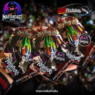 BPO Mastercast2026 Activity Bait New Rubber Frog joker king Model