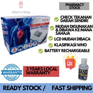 ANDON AUTOMATIC DIGITAL UPPER ARM BLOOD PRESSURE MONITOR HEART BEAT MONITOR WITH BACKLIGHT LARGE LCD