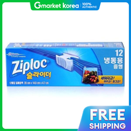 SC Johnson | ซปลอค OHKLBAUV ซปถงแบบสไลด สำหรบแชแขง ขนาดกลาง 12 ชน