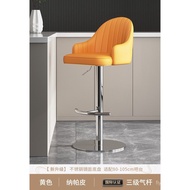 Bar Chair IQ9P Simple Jewelry Store High Stool Household Bar Stool Front Desk Lift Chair High Stool 