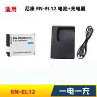 Suitable for Nikon S9100 S9200 S9300 S9400 S9500 Camera EN-EL12 Battery+Charger
