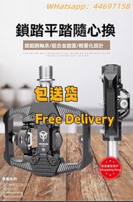🌟GEWAGE單車腳踏鎖踏
