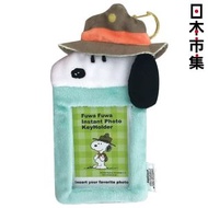 史諾比 - 日版Snoopy 史努比家族 Beagle Scout 即影即有相片套 藍色 八達通套 旅行證件 柔軟觸感 掛飾 (389)【市集世界 - 日本市集】