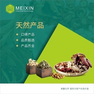 Tobacco Soaked Cream [] Rich Smoke Fragrance 100 Smokes |Soak Cream Sunbathing Hesitation ml Fragran