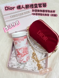❤️ Dior Beauty❤️ 蒙田動物園系列紅色水杯 貝殼條鏈化妝包 禮盒套裝 情人節禮物