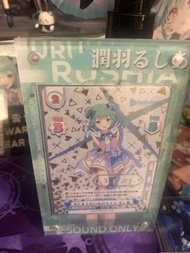 Hololive 潤羽るしあ 限量編號卡