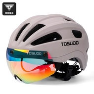 風鏡一體成型騎行頭盔 自行車安全帽 公路車安全帽 磁吸式防風眼鏡安全帽 單車安全帽 腳踏車安全帽